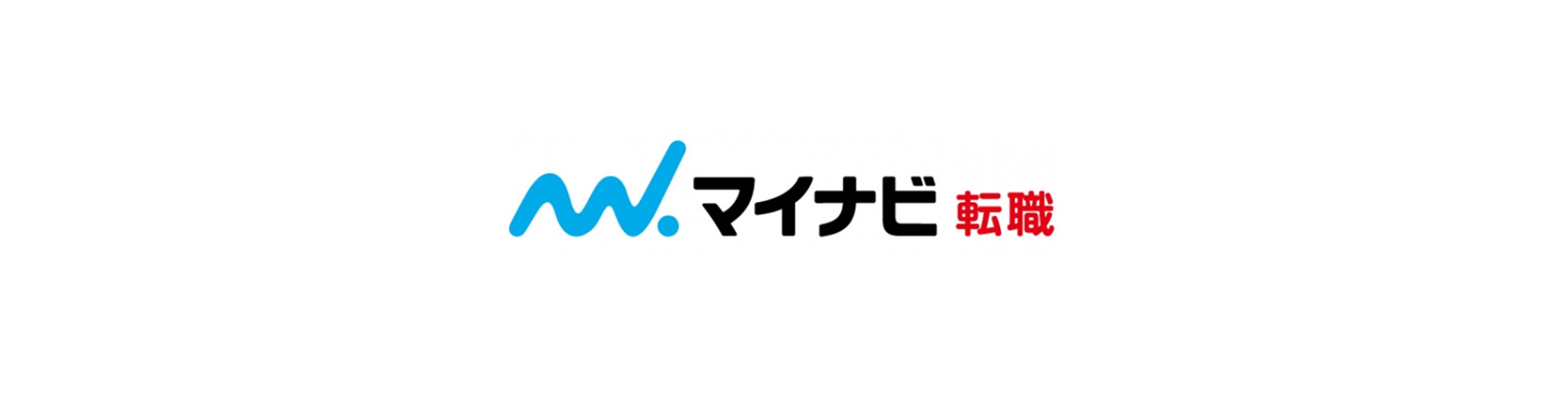 マイナビ転職EXPO・転職セミナーの転職フェア