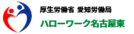 【愛知県】2026年6月18日（木） 福祉の会社説明会