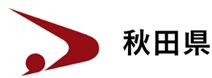 【秋田県】2026年8月11日(火) あきた就職フェア