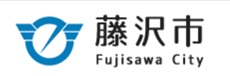 【神奈川県】2026年9月11日（金） ふじさわ合同就職説明会