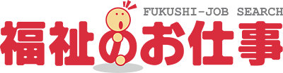 帯広市社会福祉協議会