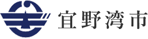 【沖縄県】2026年11月21日（土） 令和8年度 沖縄県保育士合同就職説明会【嘉手納会場】