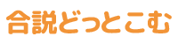 (株)ちかなり