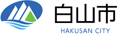 【石川県】2026年10月31日（土） 令和8年度 白山市・野々市市企業説明会