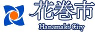 【岩手県】2026年6月20日（土） 公務員合同説明会