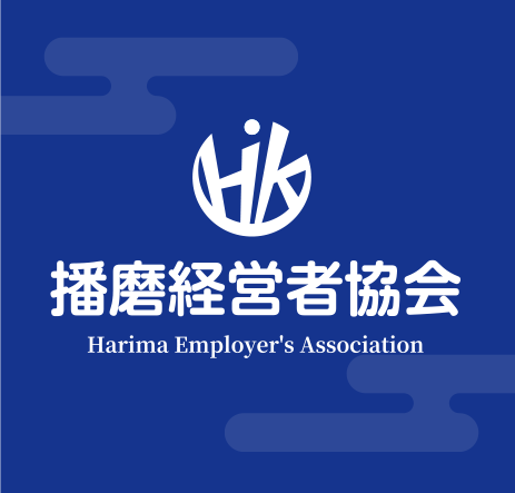 【兵庫県】2026年9月30日(水) HIMEJI JOB FAIR 令和8年度姫路市外国人留学生向け合同企業説明会