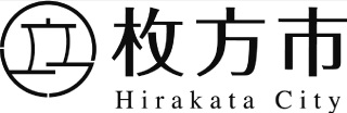 【大阪府】2026年6月5日(金) 枚方市合同就職面接会