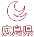 福祉の就職総合フェア（夏季）
