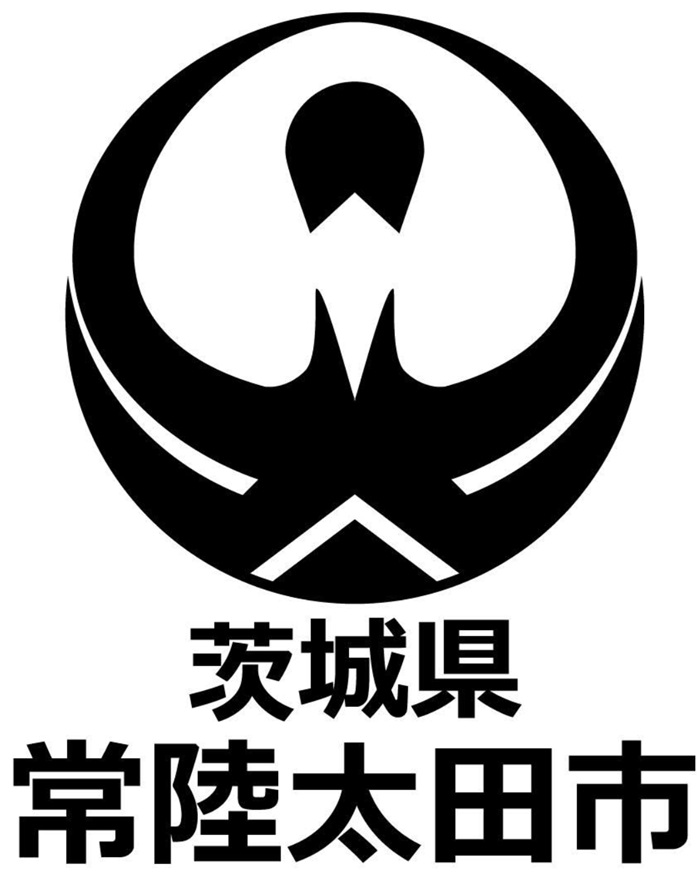 【茨城県】2026年9月4日（金） 第1回 常陸太田市就職面接・説明会