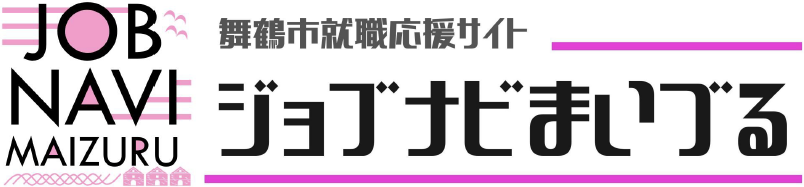 舞鶴市雇用対策協議会