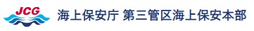 【神奈川県】2026年6月13日（土） 公安系公務員合同職業説明会