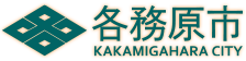 【岐阜県】2026年7月29日（水） 合同企業説明会＆相談会