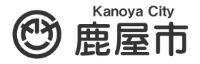 【鹿児島県】2026年6月4日(木) 鹿屋市合同企業説明会