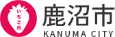 【栃木県】2026年7月17日（金） 令和8年度『合同企業説明会inかぬま』