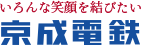 京成グループ就職合同説明会