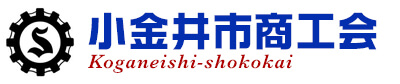 東京都商工会連合会