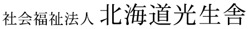 【北海道】2026年11月3日（火） Fuku🌱link EXPO 2026 in 旭川