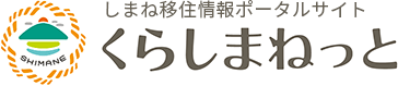 【島根県】2026年9月12日（土） 島根県IT転職フェア