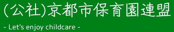 【京都府】2026年7月25日（土） 就職フェアSummer 2026 in KYOTO