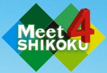 【大阪府】2026年6月27日（土） 四国UIJターン・インターンシップフェア 四国の企業＆自治体大集合
