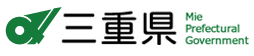 三重県