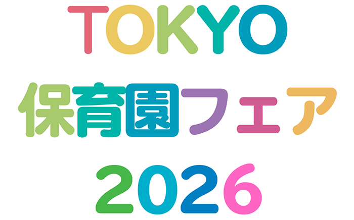 東京都民間保育協会