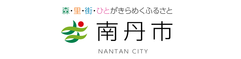 南丹市