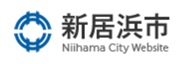 新居浜お仕事フェスタ2026