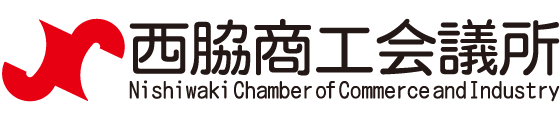 【兵庫県】2026年8月4日（火） 合同企業説明会・就職説明会 in 西脇・多可2026