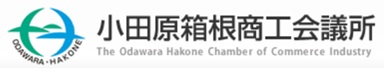 【神奈川県】2026年6月12日（金） 小田原・箱根 合同企業説明会