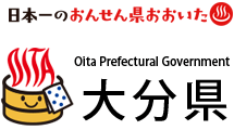 【福岡】2026年6月6日（土） おんせん県おおいたでキャリアチェンジ