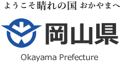 【岡山県】2026年10月24日（土） 公共交通運転体験会＆就職フェア（勝英開催）