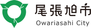 尾張旭市
