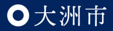 【愛媛県】2026年6月26日（金） 令和8年度大洲・内子地域合同企業説明会