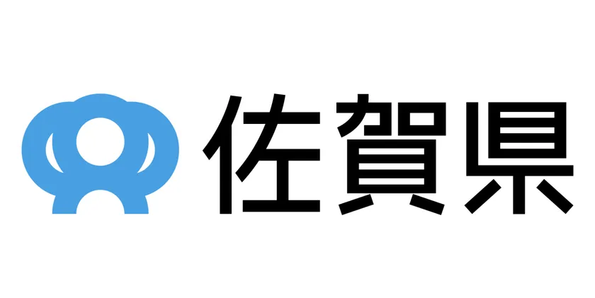 佐賀県