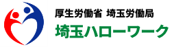 【埼玉県】2026年5月29日（金） 福祉のおしごと 就職相談＆面接会in大宮