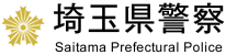 公安系公務員合同説明会