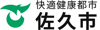 【長野県】2026年10月23日（金） オンライン就職説明会inSAKU