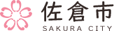 【千葉県】2026年7月2日（木） 令和8年度 佐倉市会社説明会