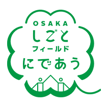 【大阪府】2026年10月29日（木） 大阪府で働ける企業説明会