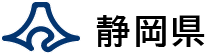 【東京都】2026年11月14日（土） しずおか合同企業説明会inTOKYO
