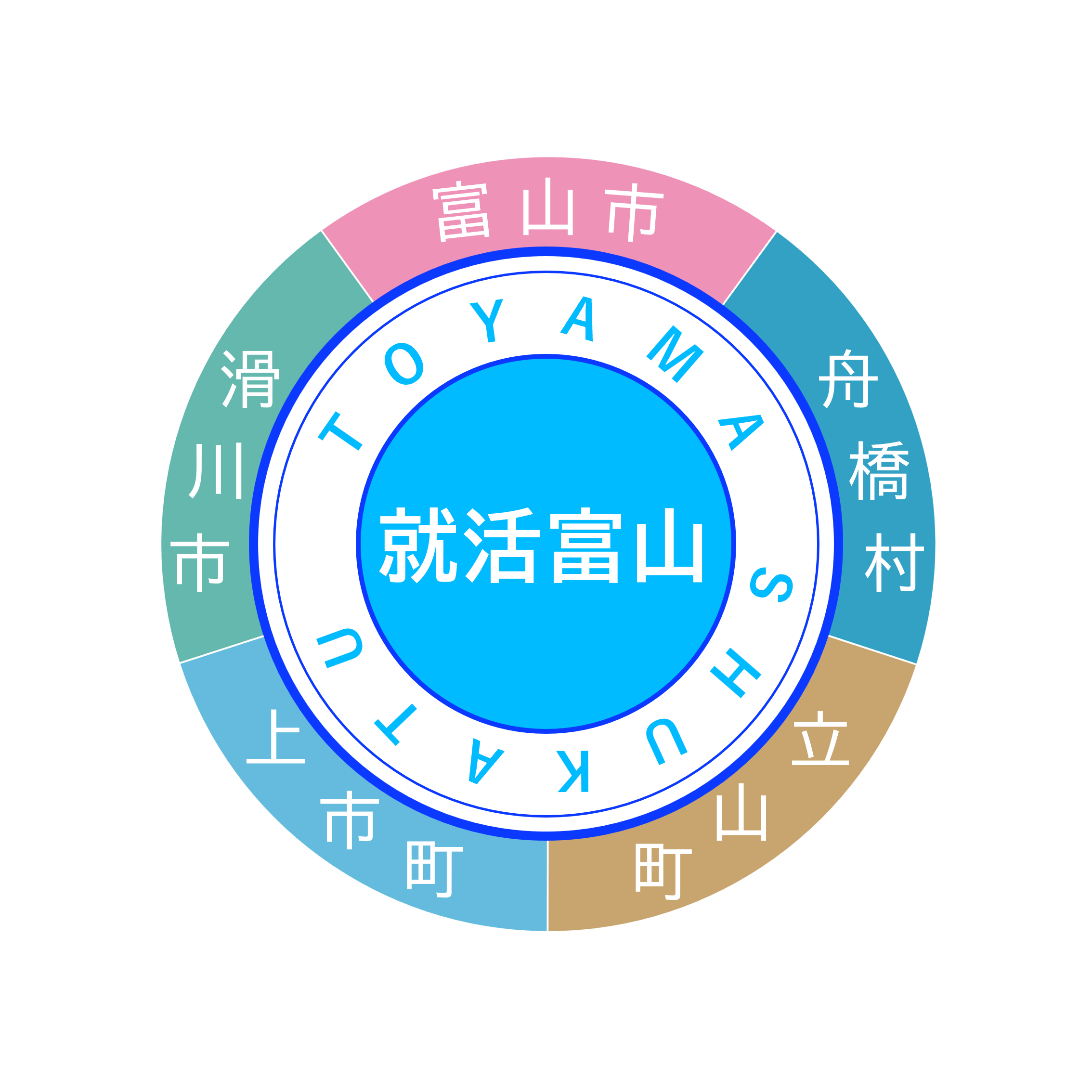 【富山県】2026年8月10日（月） 夏の合同企業説明会