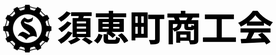 【福岡県】2026年10月24日（土） 糟屋地区 合同会社説明会