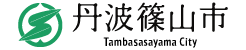 【兵庫県】2026年6月13日（土） 丹波篠山市保育・教育就職フェア2026