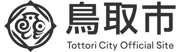【鳥取県】2026年8月11日（火） 鳥取市保育士就職フェア