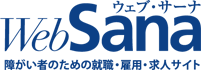 2023年4月29日（土）サーナ就職フェスタ【名古屋会場】