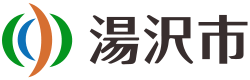 ゆざわde働こう！湯沢市企業説明会