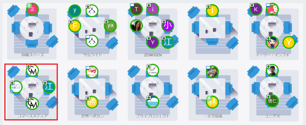 コマースメディア株式会社企業ブース