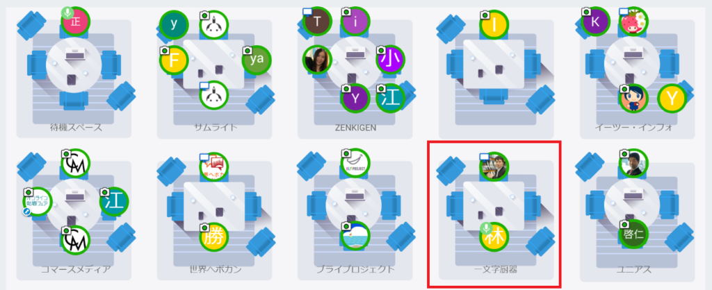 一文字厨器株式会社企業ブース